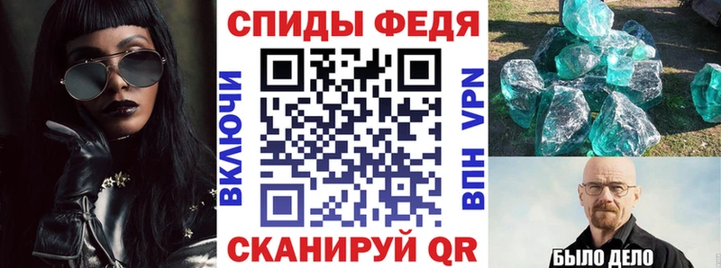 мега ССЫЛКА  Приволжский  АМФ Premium  что такое наркотик 
