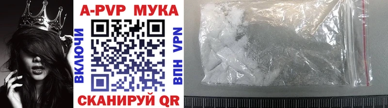 APVP крисы CK Приволжский