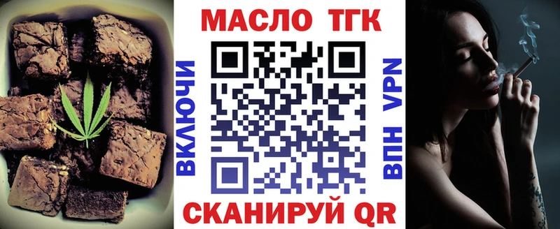 Печенье с ТГК конопля  Приволжский 