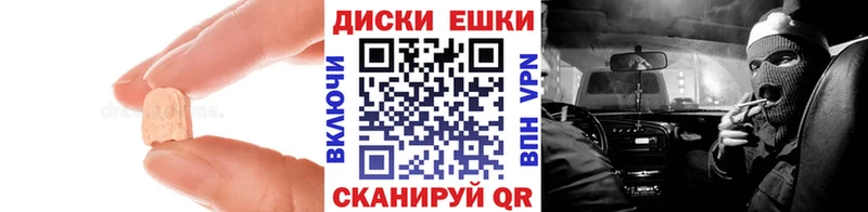 ОМГ ОМГ   площадка состав  Ecstasy 300 mg  Приволжский 