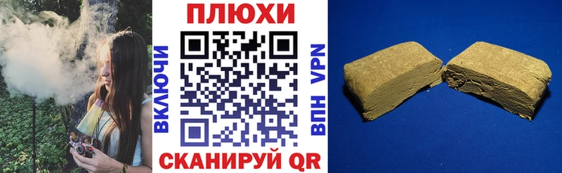 ГАШИШ гашик Приволжский
