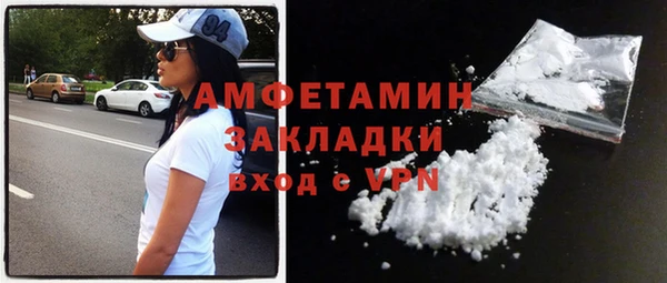 бошки Абинск