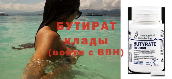 бошки Абинск
