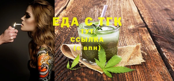 бошки Абинск