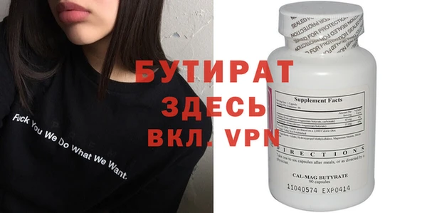 бошки Абинск
