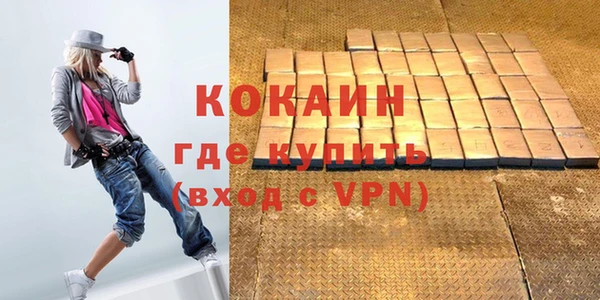 МДМА Магас