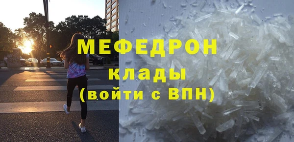 скорость Майский