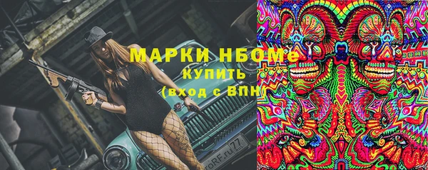 бошки Абинск