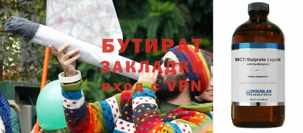 бошки Абинск