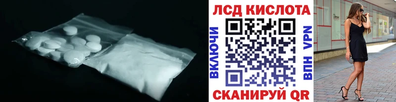 маркетплейс официальный сайт  Приволжский  ЛСД экстази ecstasy  хочу   блэк спрут онион 