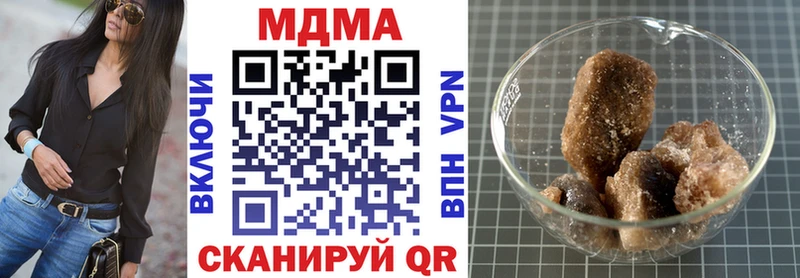 закладка  Приволжский  MDMA VHQ 