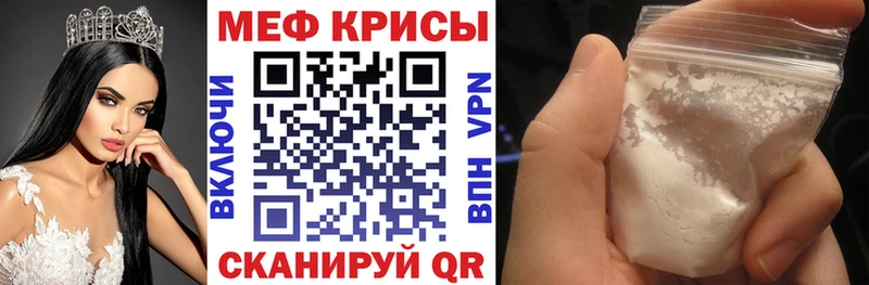 мега ONION  Приволжский  Меф VHQ 