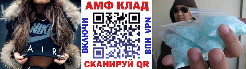 Первитин пудра  MEGA ссылка  Приволжский  наркошоп 