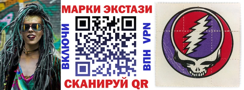darknet как зайти  Приволжский  Наркотические марки 1500мкг  купить наркоту 