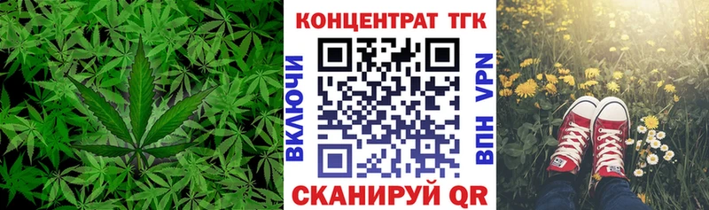 ТГК жижа Приволжский
