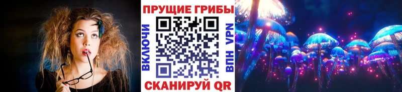 Псилоцибиновые грибы MAGIC MUSHROOMS  ссылка на мегу зеркало  Приволжский 
